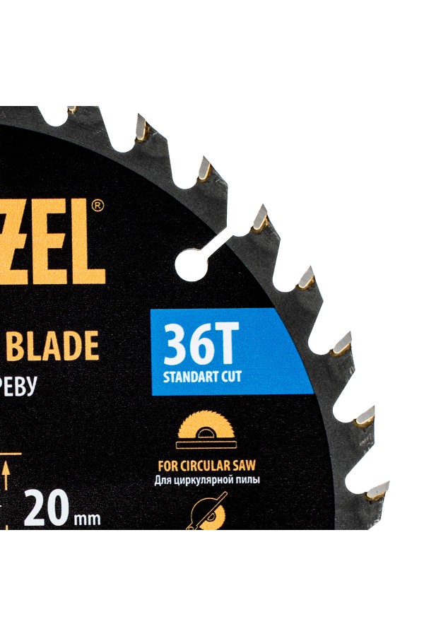 Пильный диск по дереву ф165 х 20 мм, 36 зубьев Denzel