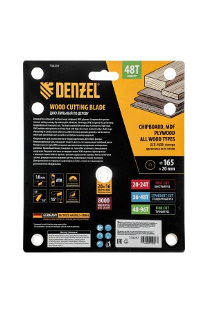 Пильный диск по дереву ф165 х 20 мм, 48 зубьев Denzel