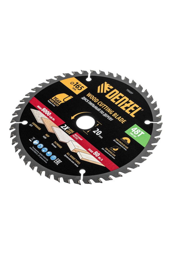 Пильный диск по дереву ф165 х 20 мм, 48 зубьев Denzel