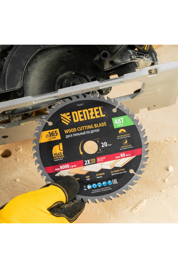 Пильный диск по дереву ф165 х 20 мм, 48 зубьев Denzel