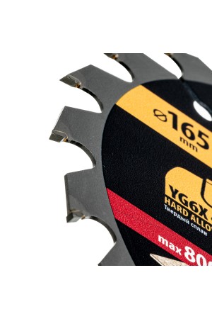 Пильный диск по дереву ф165 х 20 мм, 24 зубьев, тонкий Denzel