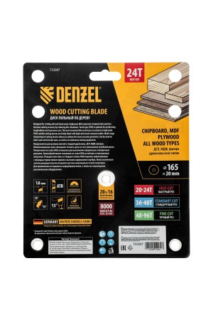 Пильный диск по дереву ф165 х 20 мм, 24 зубьев, тонкий Denzel