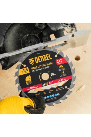 Пильный диск по дереву ф165 х 20 мм, 24 зубьев, тонкий Denzel