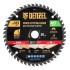 Пильный диск по дереву ф165 х 20 мм, 48 зубьев, тонкий Denzel