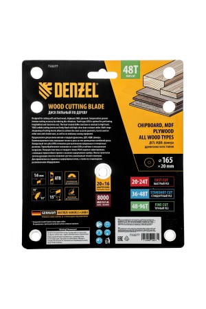 Пильный диск по дереву ф165 х 20 мм, 48 зубьев, тонкий Denzel
