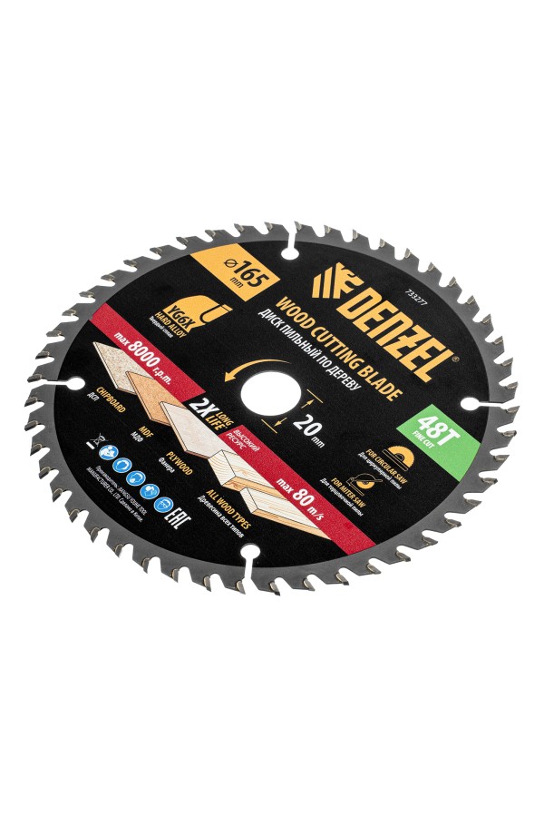Пильный диск по дереву ф165 х 20 мм, 48 зубьев, тонкий Denzel