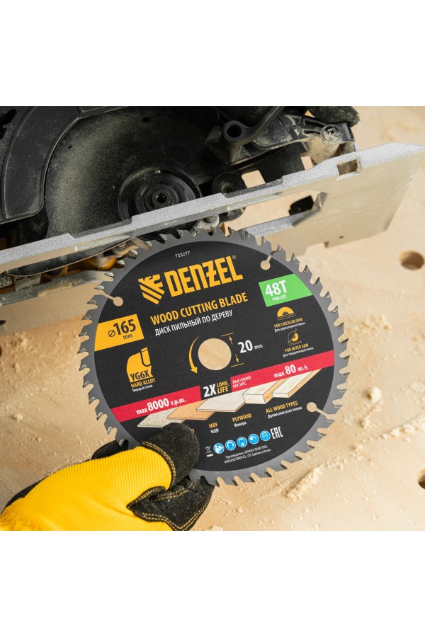 Пильный диск по дереву ф165 х 20 мм, 48 зубьев, тонкий Denzel