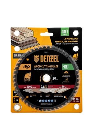Пильный диск по дереву ф165 х 20 мм, 48 зубьев, тонкий Denzel