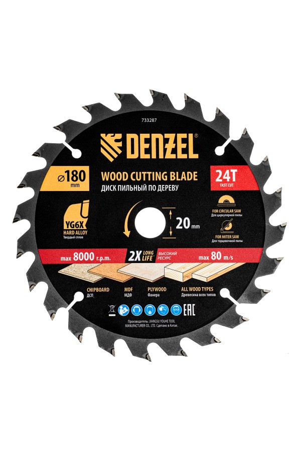 Пильный диск по дереву ф180х 20 мм, 24 зубьев Denzel