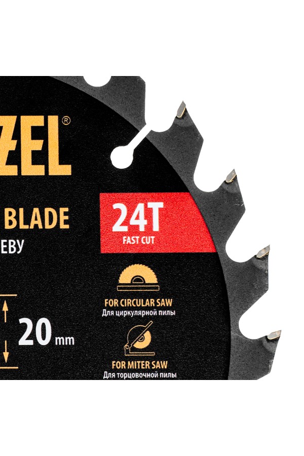 Пильный диск по дереву ф180х 20 мм, 24 зубьев Denzel