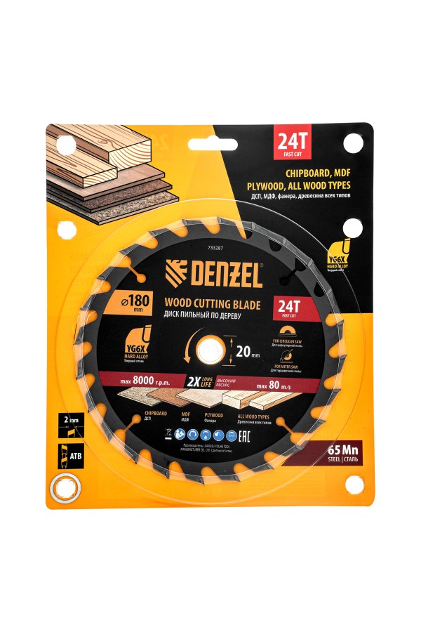 Пильный диск по дереву ф180х 20 мм, 24 зубьев Denzel