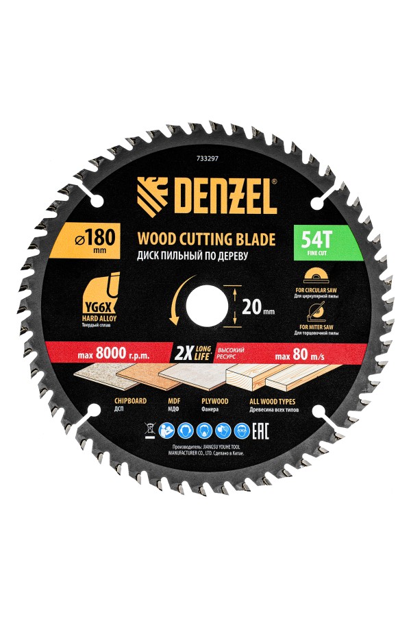 Пильный диск по дереву ф180 х 20 мм, 54зубьев Denzel