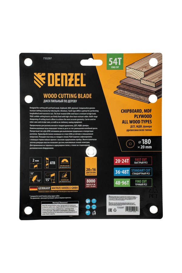 Пильный диск по дереву ф180 х 20 мм, 54зубьев Denzel