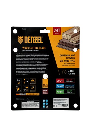 Пильный диск по дереву ф185х 20 мм, 24 зубьев Denzel