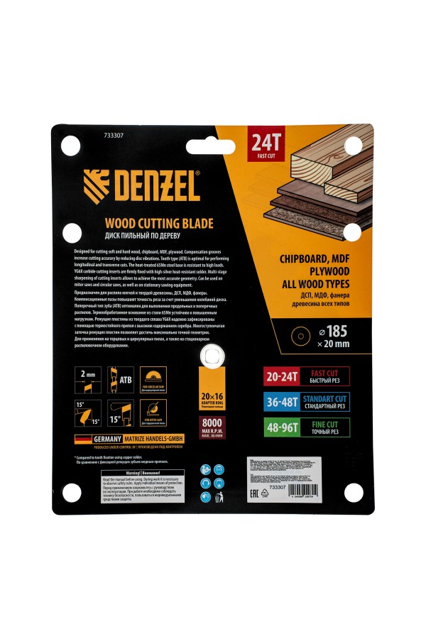 Пильный диск по дереву ф185х 20 мм, 24 зубьев Denzel