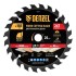 Пильный диск по дереву ф185х 20 мм, 24 зубьев Denzel