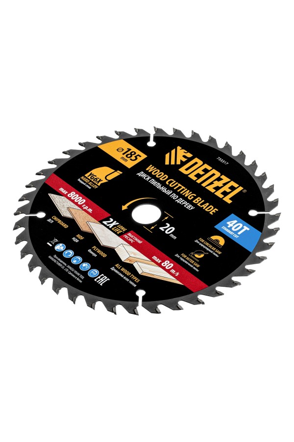 Пильный диск по дереву ф185 х 20 мм, 40 зубьев Denzel