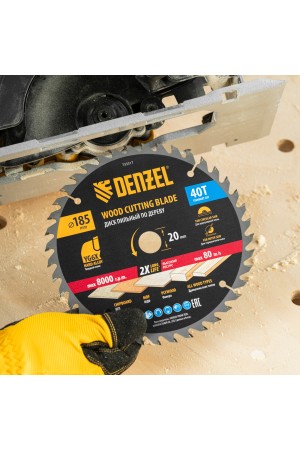 Пильный диск по дереву ф185 х 20 мм, 40 зубьев Denzel