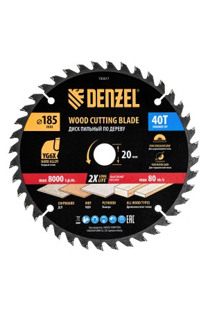Пильный диск по дереву ф185 х 20 мм, 40 зубьев Denzel