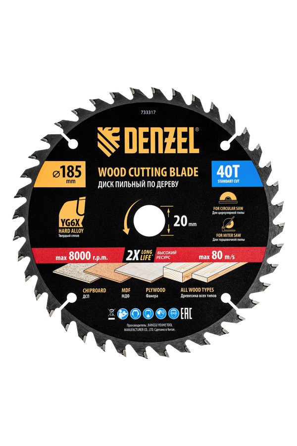 Пильный диск по дереву ф185 х 20 мм, 40 зубьев Denzel
