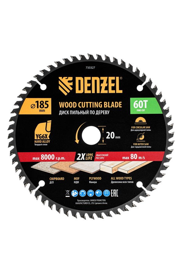 Пильный диск по дереву ф185 х 20 мм, 60 зубьев Denzel