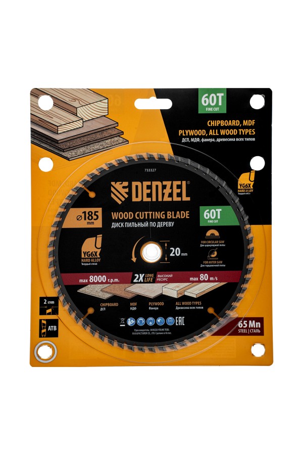 Пильный диск по дереву ф185 х 20 мм, 60 зубьев Denzel