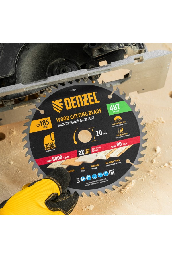 Пильный диск по дереву ф185 х 20 мм, 48 зубьев, тонкий Denzel