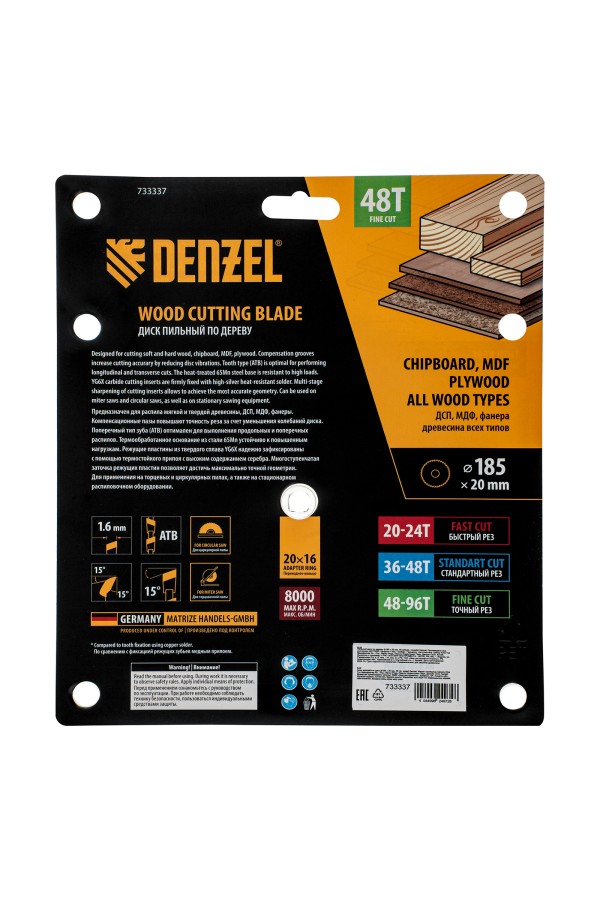 Пильный диск по дереву ф185 х 20 мм, 48 зубьев, тонкий Denzel