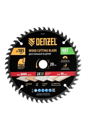 Пильный диск по дереву ф185 х 20 мм, 48 зубьев, тонкий Denzel