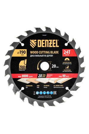 Пильный диск по дереву ф190 х 20 мм, 24 зубьев Denzel