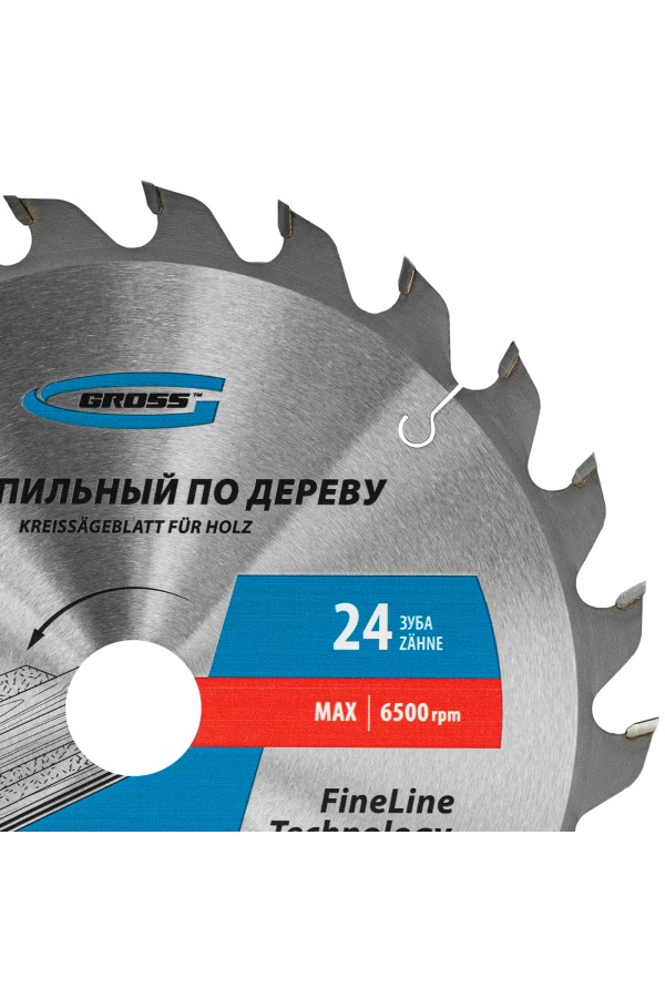 Пильный диск по дереву 250 x 32/30 x 24Т Gross