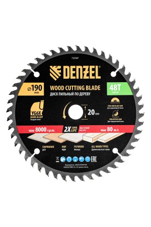 Пильный диск по дереву ф190 х 20 мм, 48 зубьев Denzel