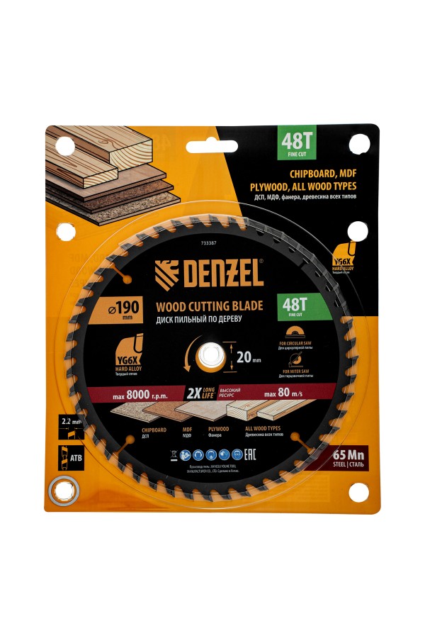 Пильный диск по дереву ф190 х 20 мм, 48 зубьев Denzel