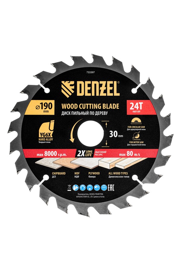 Пильный диск по дереву ф190 х 30 мм, 24 зубьев Denzel