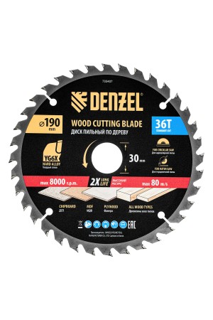 Пильный диск по дереву ф190 х 30 мм, 36 зубьев Denzel