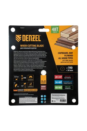 Пильный диск по дереву ф190 х 30 мм, 48 зубьев Denzel