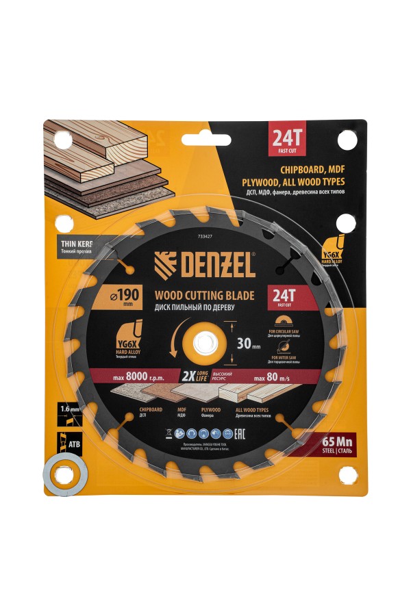 Пильный диск по дереву ф190 х 30 мм, 24 зубьев, тонкий Denzel