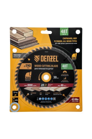 Пильный диск по дереву ф190 х 30 мм, 48 зубьев, тонкий Denzel