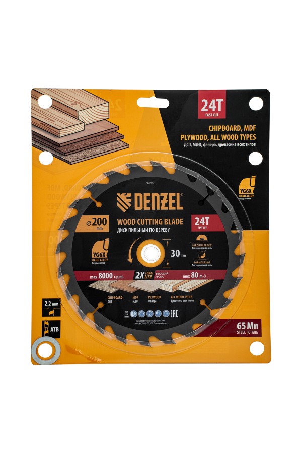 Пильный диск по дереву ф200 х 30 мм, 24 зубьев Denzel