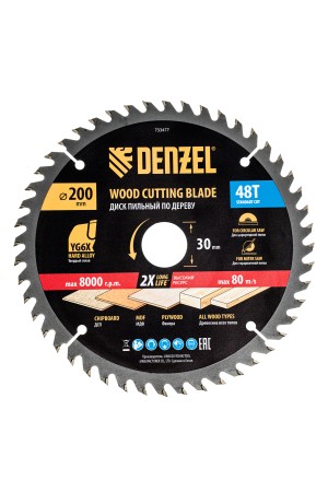 Пильный диск по дереву ф200 х 30 мм, 48 зубьев Denzel