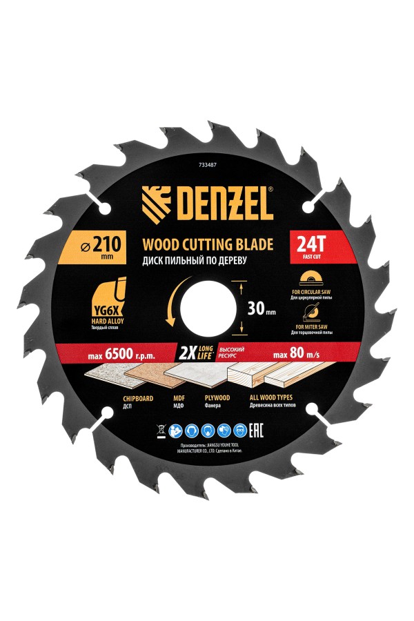 Пильный диск по дереву ф210 х 30 мм, 24 зубьев Denzel