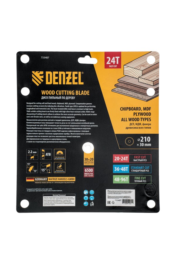 Пильный диск по дереву ф210 х 30 мм, 24 зубьев Denzel