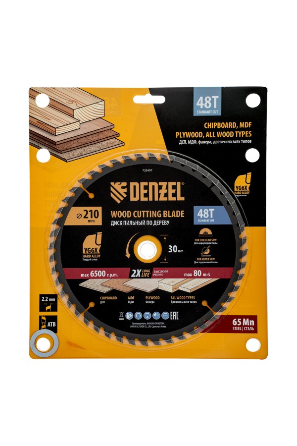 Пильный диск по дереву ф210 х 30 мм, 48 зубьев Denzel