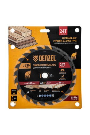 Пильный диск по дереву ф216 х 20 мм, 24 зубьев Denzel