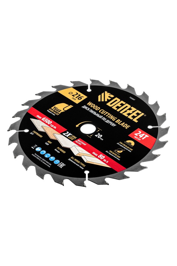 Пильный диск по дереву ф216 х 20 мм, 24 зубьев Denzel