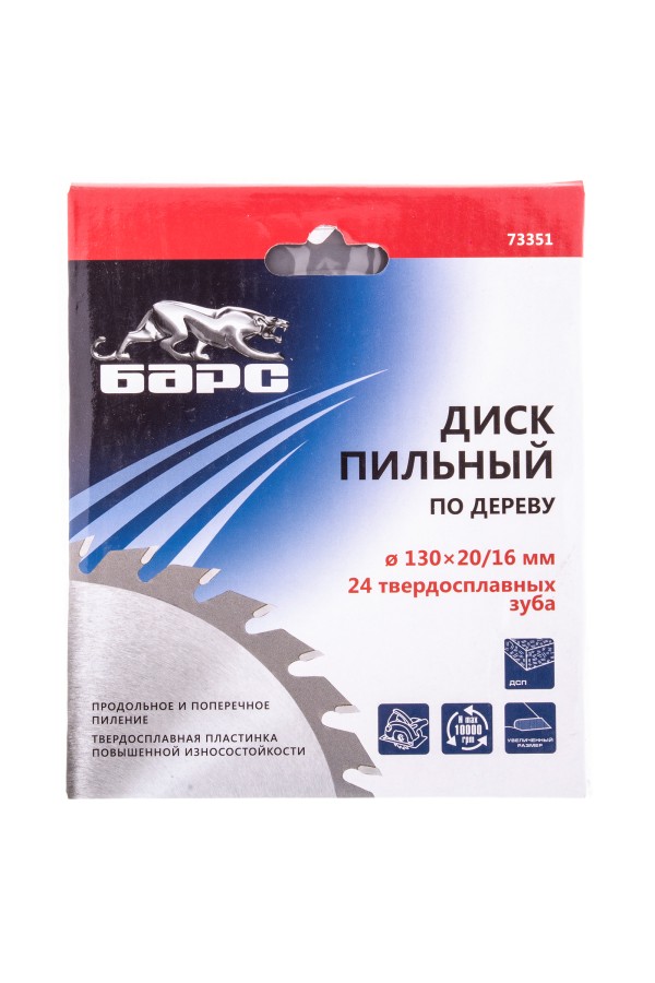 Пильный диск по дереву 130 x 20/16 мм, 24 твердосплавных зуба Барс