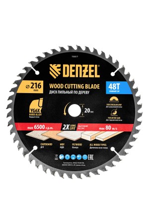 Пильный диск по дереву ф216 х 20 мм, 48 зубьев Denzel