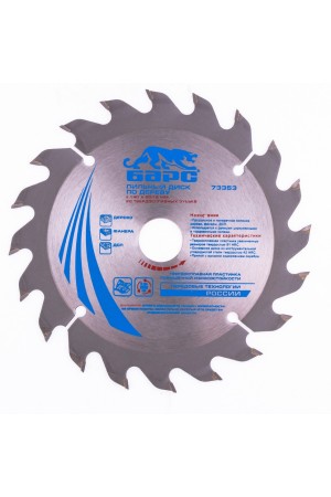 Пильный диск по дереву 140 x 20/16 мм, 20 твердосплавных зубъев Барс