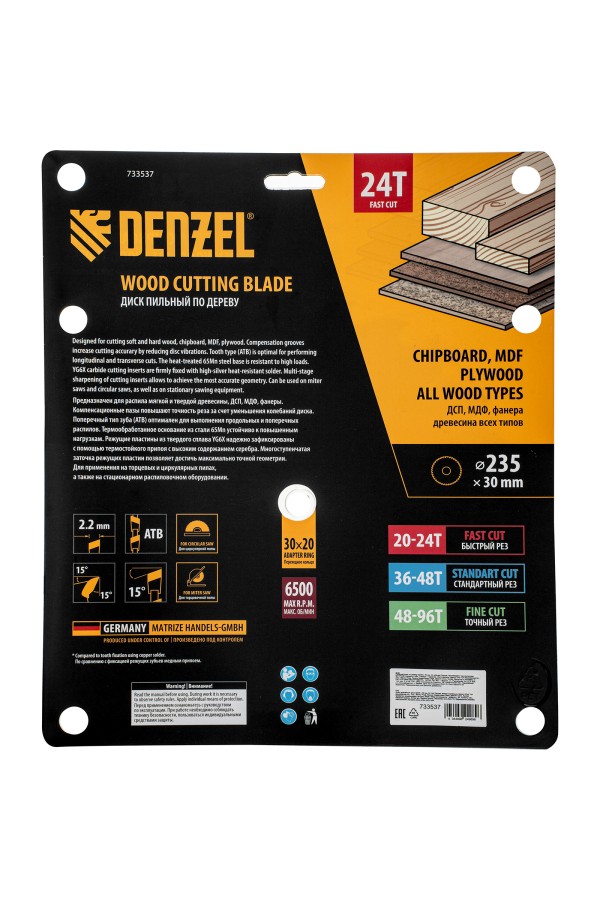 Пильный диск по дереву ф235 х 30 мм, 24 зубьев Denzel