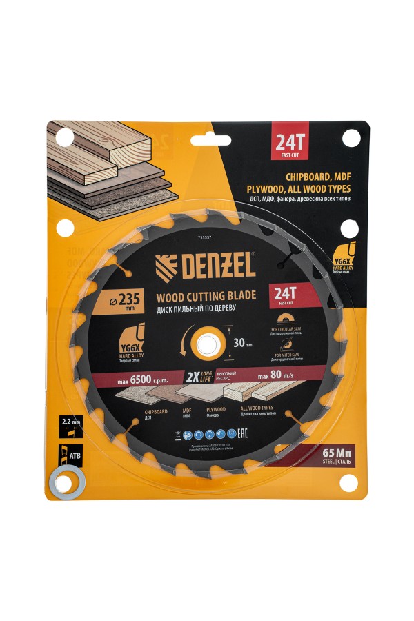 Пильный диск по дереву ф235 х 30 мм, 24 зубьев Denzel